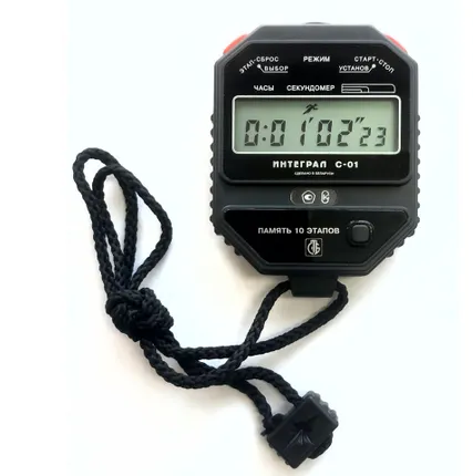 Фото №0 Интеграл С-01 (с поверкой РФ, Аршин)