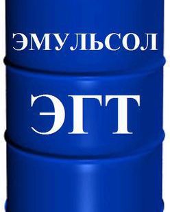 фото Эмульсол ЭГТ