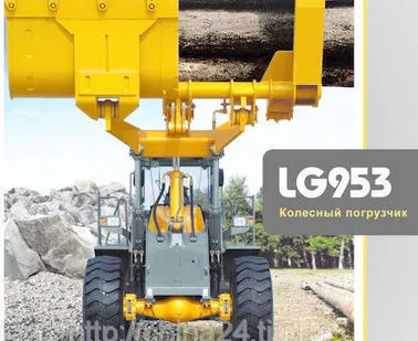 фото Погрузчик фронтальный SDLG LG 953 L