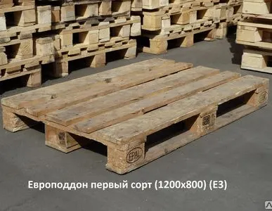 фото Европоддон б/у 1 сорт, 1200х800