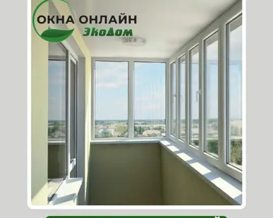 фото Остекление лоджий