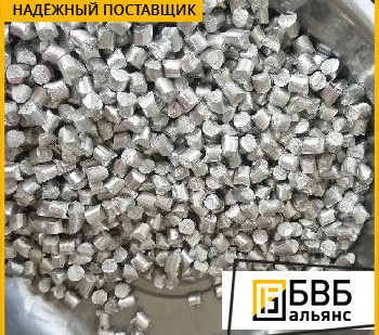 фото Магниевый сплав гранулированный ВМ-90 (85)
