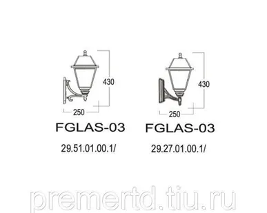 фото Светильник настенный Глазго FGLAS-03