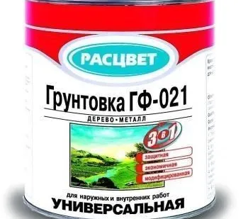 фото Грунтовка ГФ-021