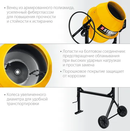Фото №3 Бетоносмеситель CM-180