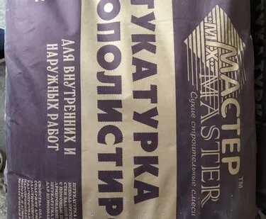 фото Штукатурка по пенополистиролу