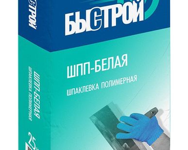 фото Шпаклевка полимерная финишная ШПП-белая, Быстрой 25 кг