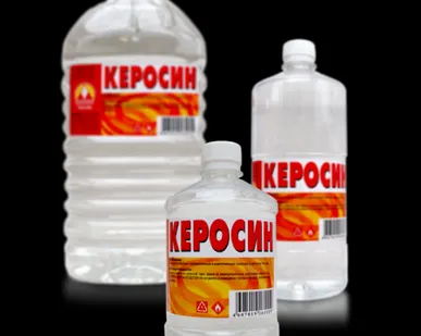 фото Керосин ТС-1 0,8кг/1,0 л