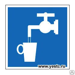 фото ЗНАК D02 Указательный знак питьевая вода