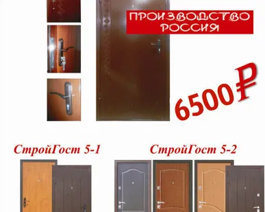 фото Входные двери нестандартных размеров
