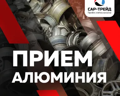 фото Диски al