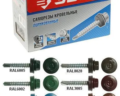 фото Саморезы ЗУБР для крепления кровель. матер. к дерев. обреш., цвет RAL 8017
