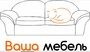 Ваша Мебель, Стиль, комфорт, качество -