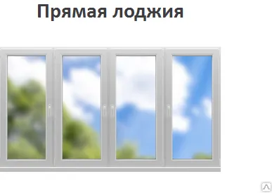фото Теплое остекление лоджии