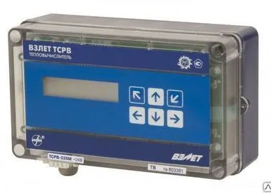 фото Теплосчетчик общедомовой ТСРВ-026 (комплект Ду 80)