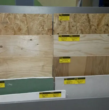 Фото №0 Фанера OSB-3 ОСП-3 12 мм