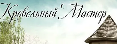 фото Стеклопластик РСТ 250Л