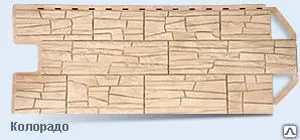 Фото №0 Цокольный сайдинг Альта-Профиль Каньон Колорадо