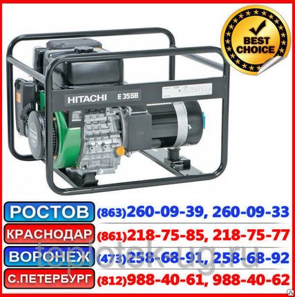 Фото №0 Бензиновые генераторы HITACHI