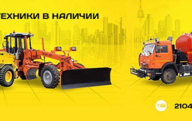 фото Гидровращатель РПГ-6300 для коммунальной машины КДМ