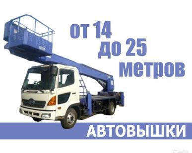 фото Аренда автовышки