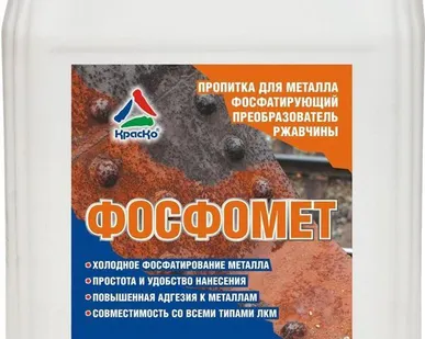 фото Модификатор ржавчины фосфатирующий "Фосфомет". Тара 6,5кг