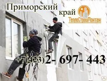 Фото №0 Утепление СТЕН
