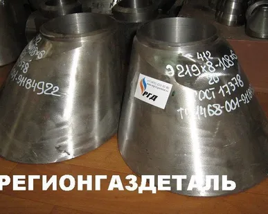 фото Переход Э 377х12-219х8