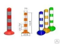 фото Разделительный сигнальный столбик упругий ССУ480 сминаемый 480Х70Х200 цвет