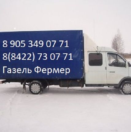 Фото №0 Грузоперевозки Газели Грузчики