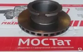 фото Диск тормозной Газ 33104-3501078
