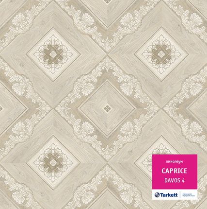 Фото №0 Линолеум бытовой CAPRICE DAVOS-4 3,5м Tarkett