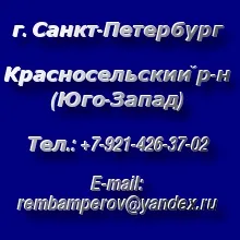 фото Ремонт любых пластиковых бензобаков, бачков, баков