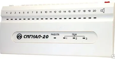 фото Прибор приемно-контрольный охранно-пожарный Сигнал-20 (Сигнал-20)