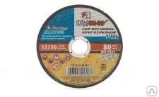 Фото №0 Диск отрезной 125 по металлу