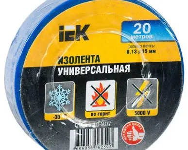 фото Изолента ПВХ 0.13х15мм (рул.20м) син. ИЭК UIZ-13-10-K07