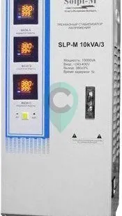 фото Электромеханический 3 фазный стабилизатор напряжения SolpiM SLP-M 10кVA/3