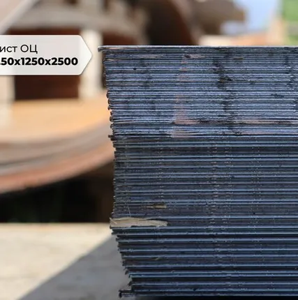 Фото №0 Оцинковка