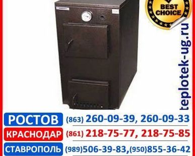 фото Твердотопливный котел Мимакс Mimaks (Таганрог)