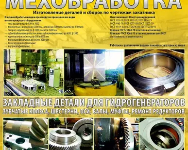 фото Изготовление деталей на станках с ЧПУ по чертежам