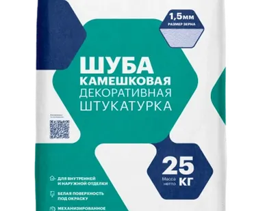 фото Декоративная штукатурка Шуба