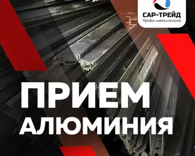 фото Теплый профиль