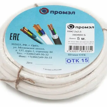 Фото №0 Провод ПВС 2х2.5 Б (бухта 5м) (шт) Промэл 13321520