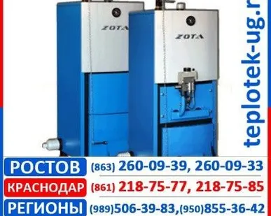 фото Котлы отопления Zota