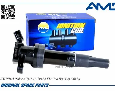 фото AMD AMD.EL672 Катушка зажигания