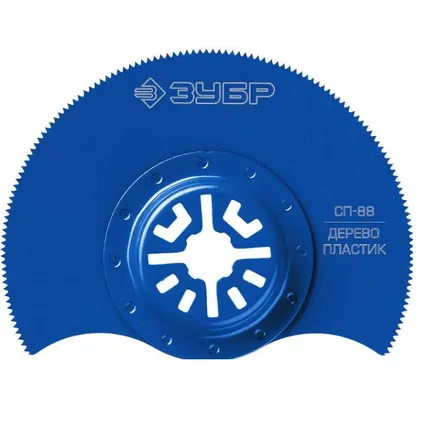 Фото №0 Полотно пильное сегментное Зубр СП-88 / 15567-88