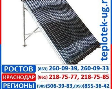 фото Солнечные батареи Атмосфера