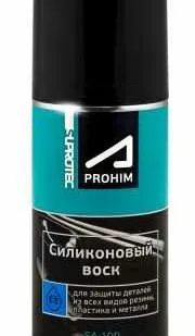 фото Suprotec A-prohim Силиконовый воск 150 мл (аэрозоль)