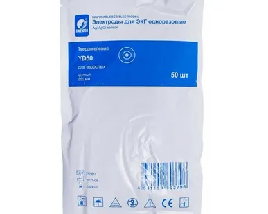 фото Электрод для ЭКГ Inekta 43*45мм 50шт/уп