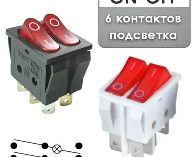 фото Переключатель ON-OFF сдвоенный 15A 220V KCD2-5-2101N